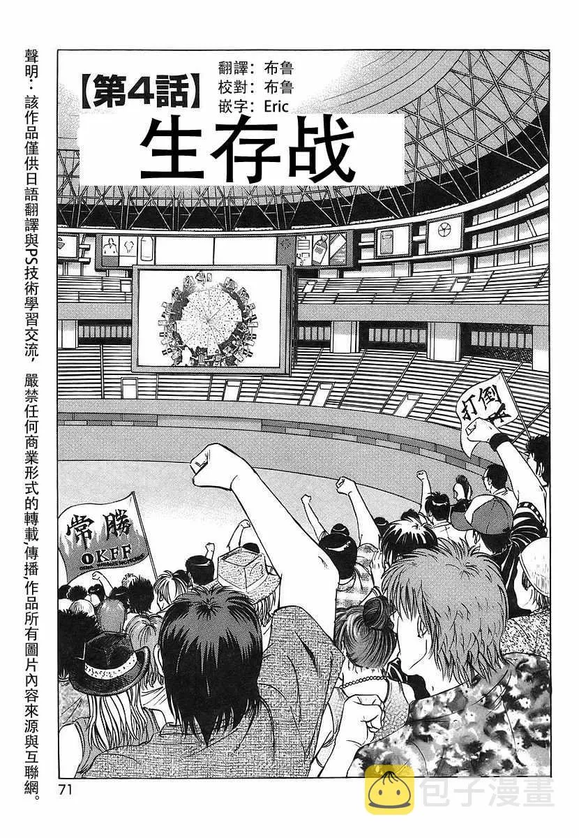 第0页