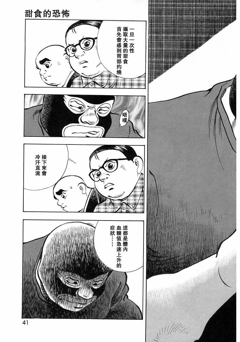 第42页