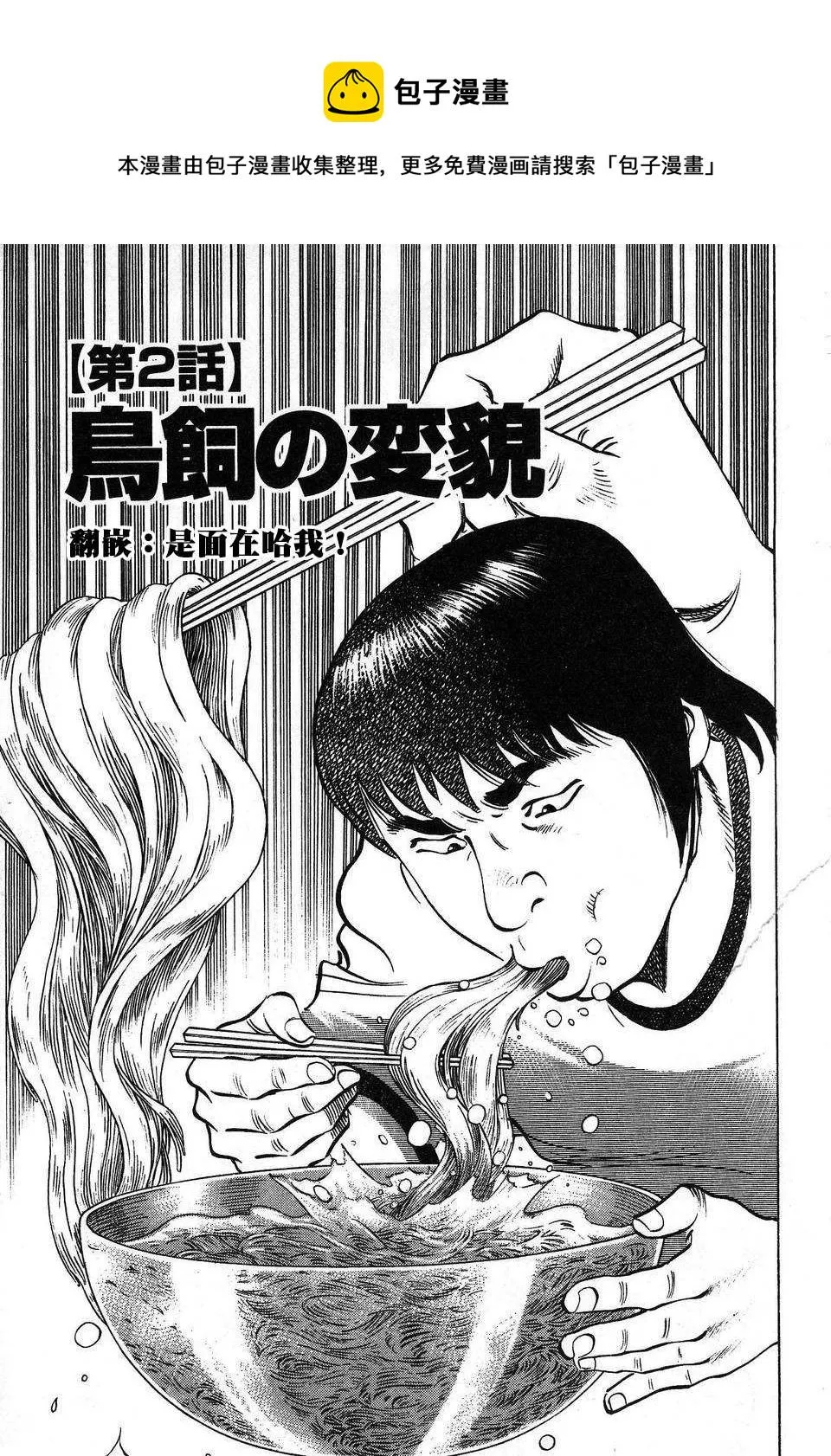 第0页