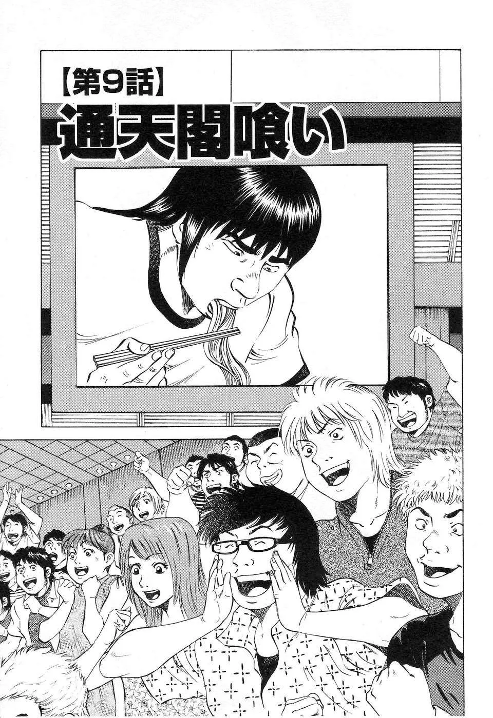 第0页