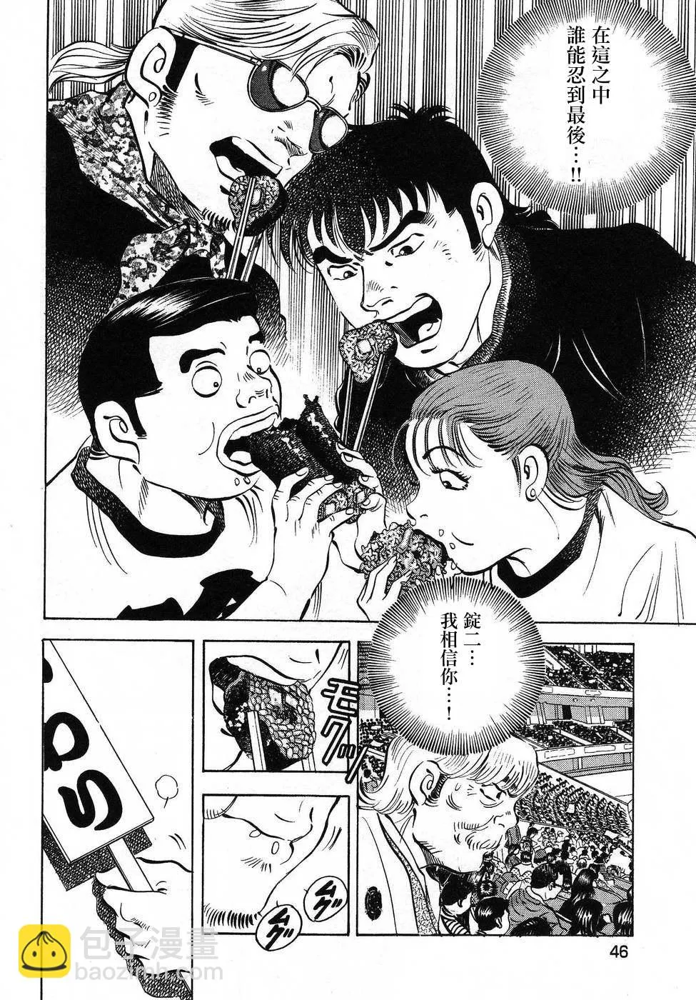 第57页