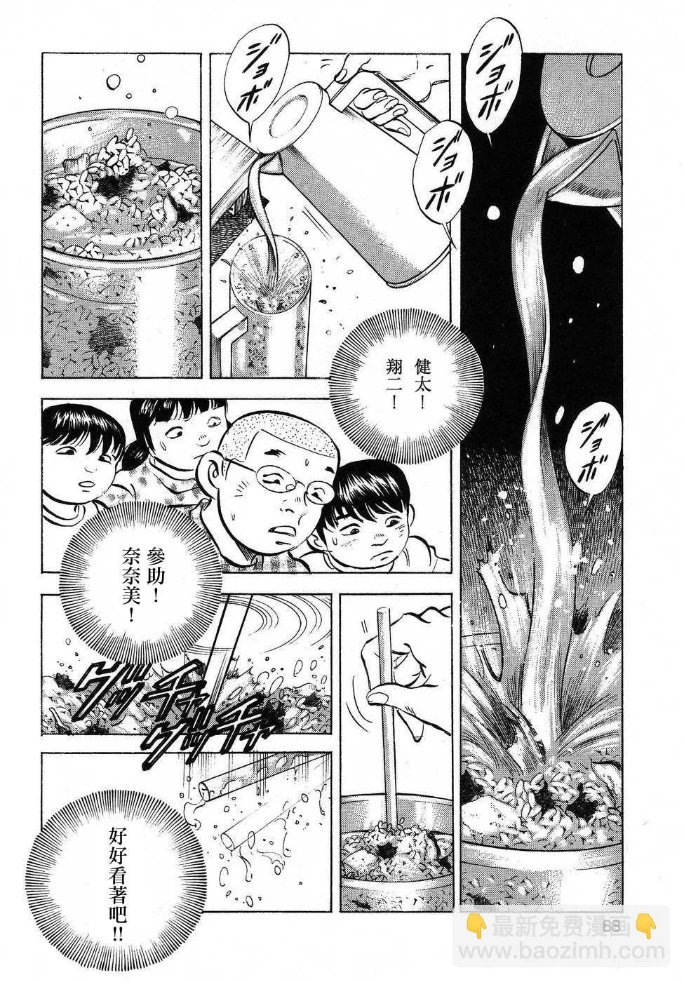 第57页