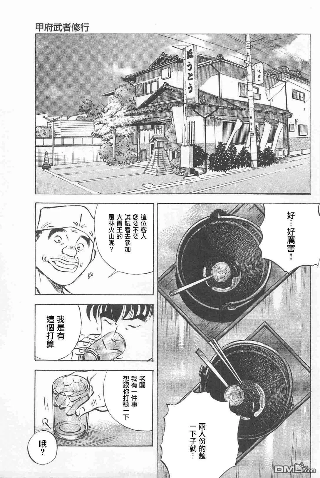 第60页