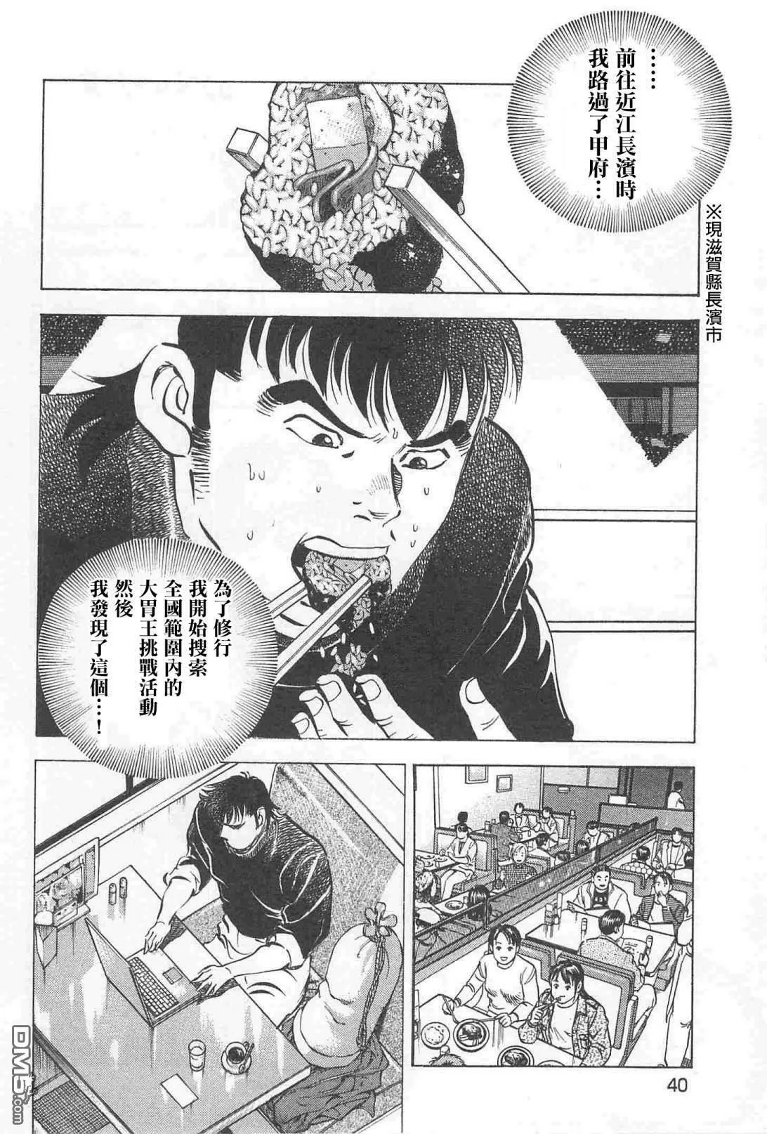 第45页
