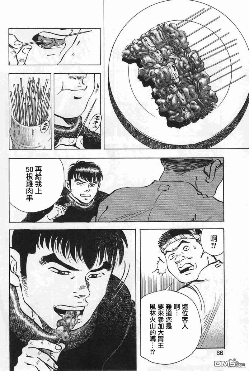 第57页