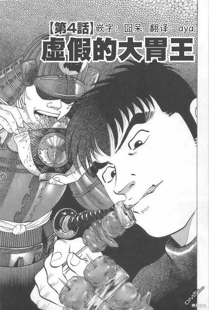 第0页