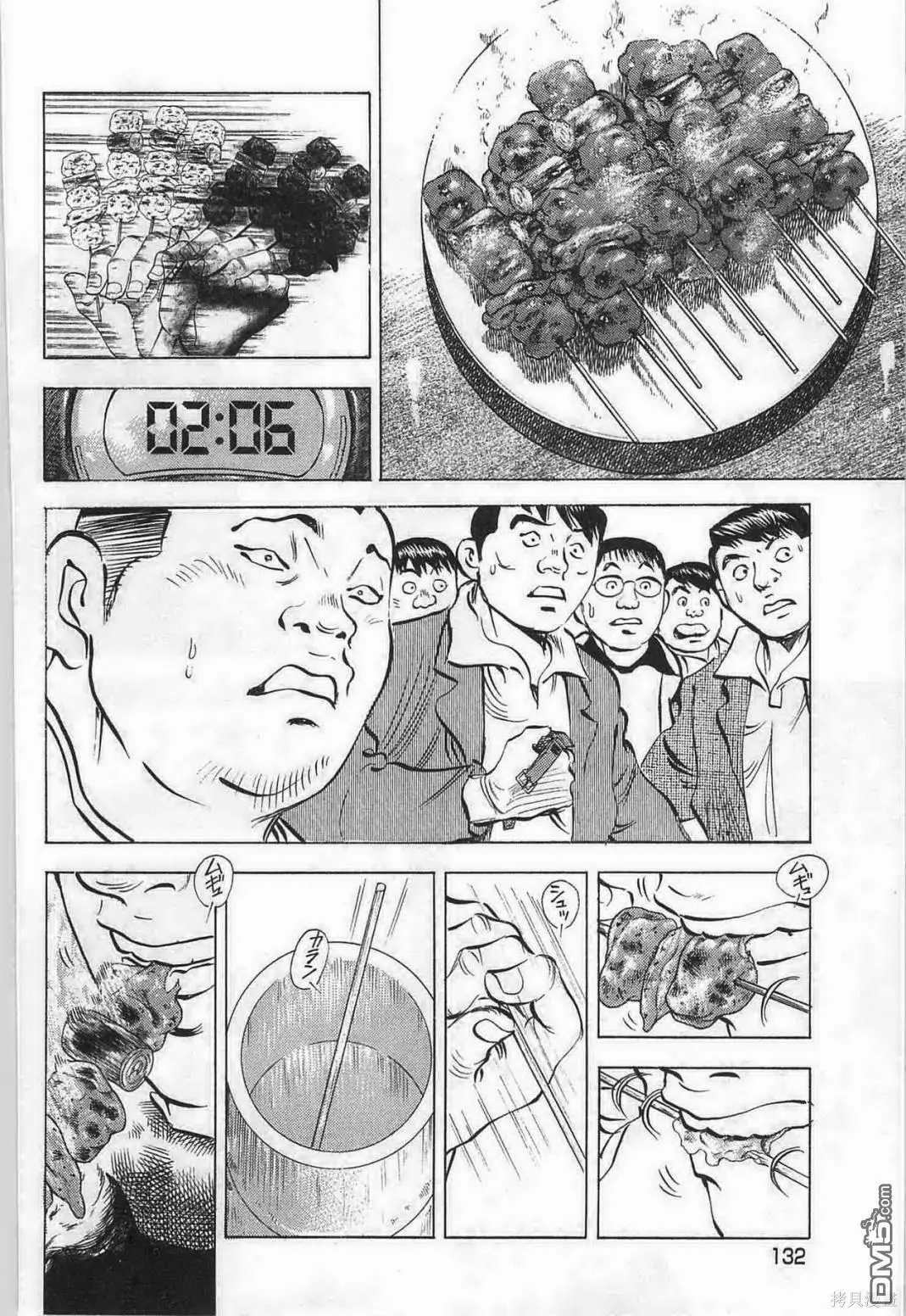 第57页