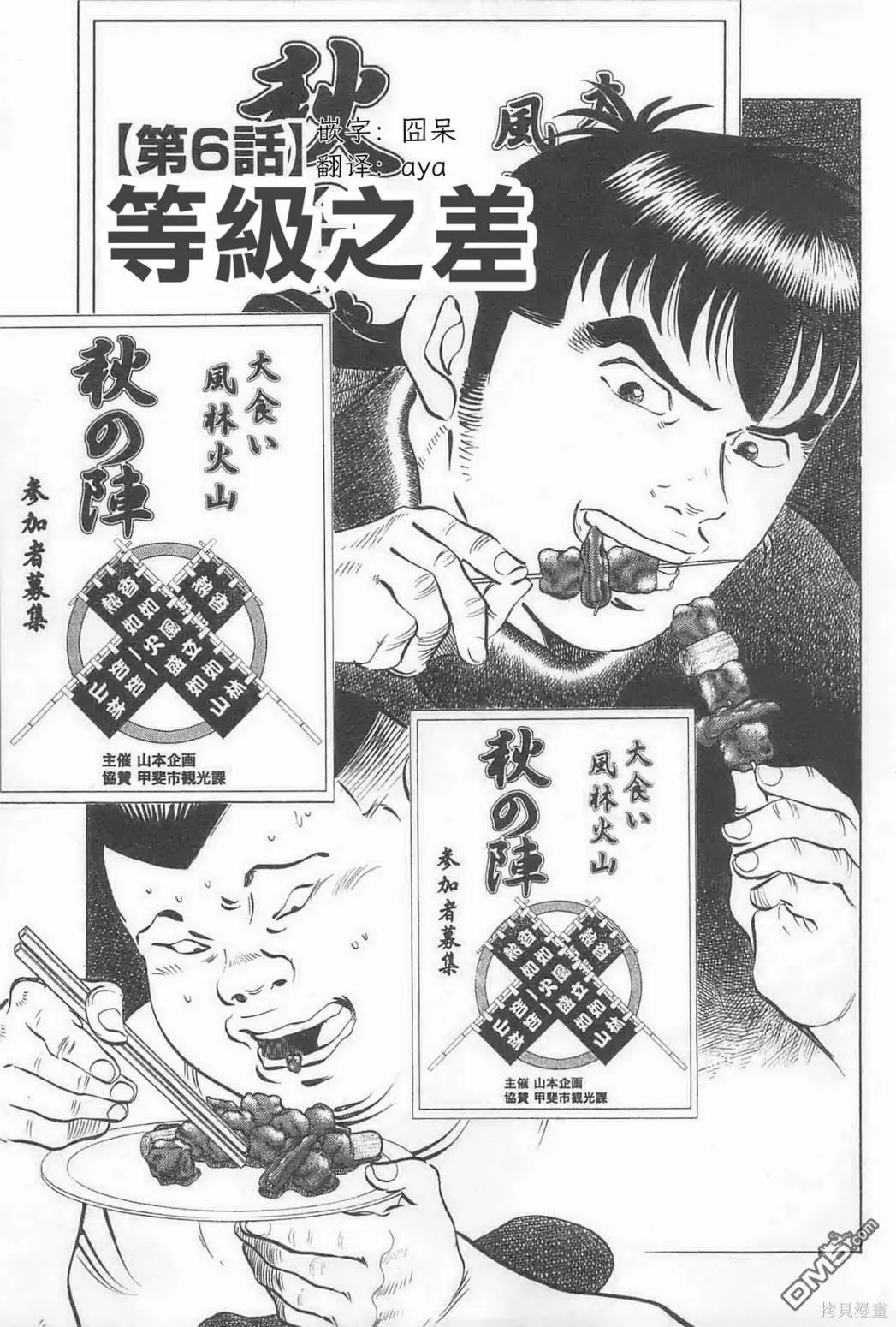 第0页