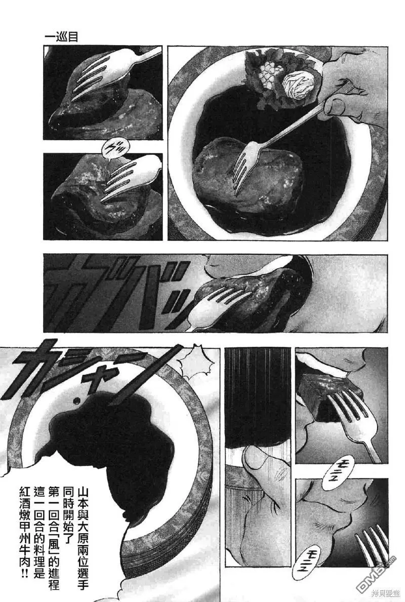 第0页