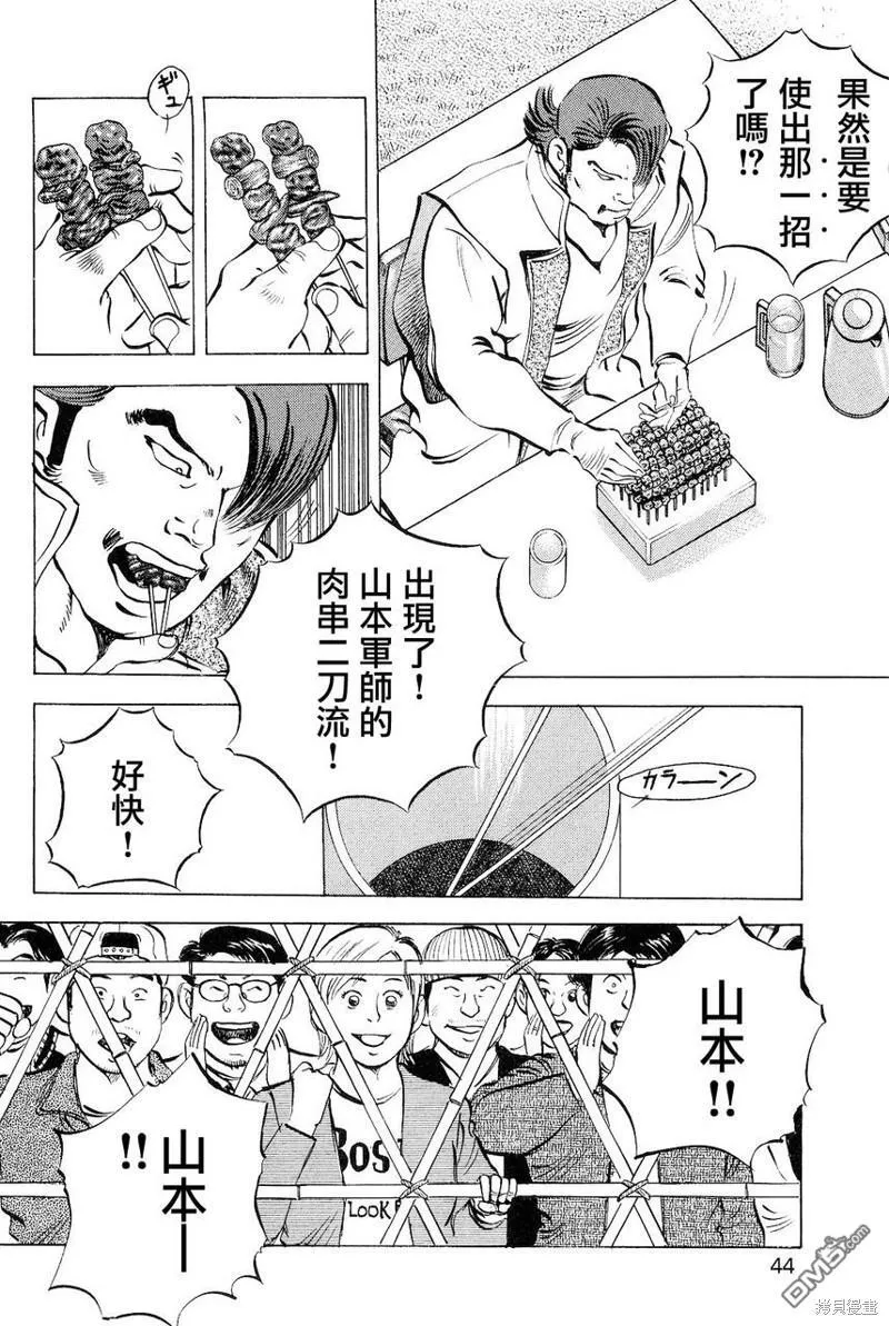 第51页