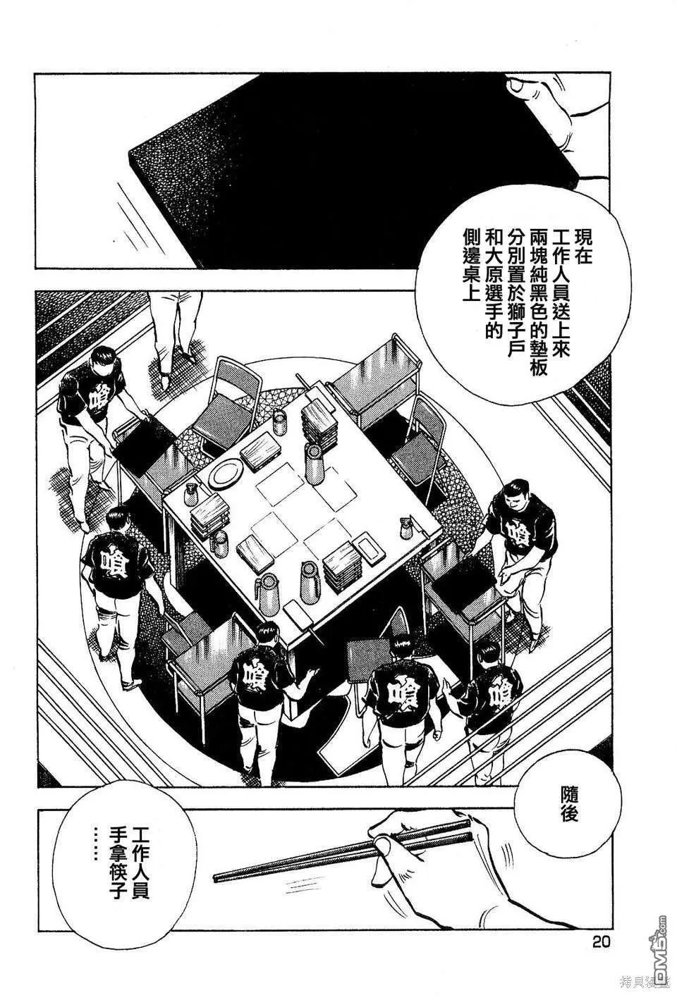 第54页