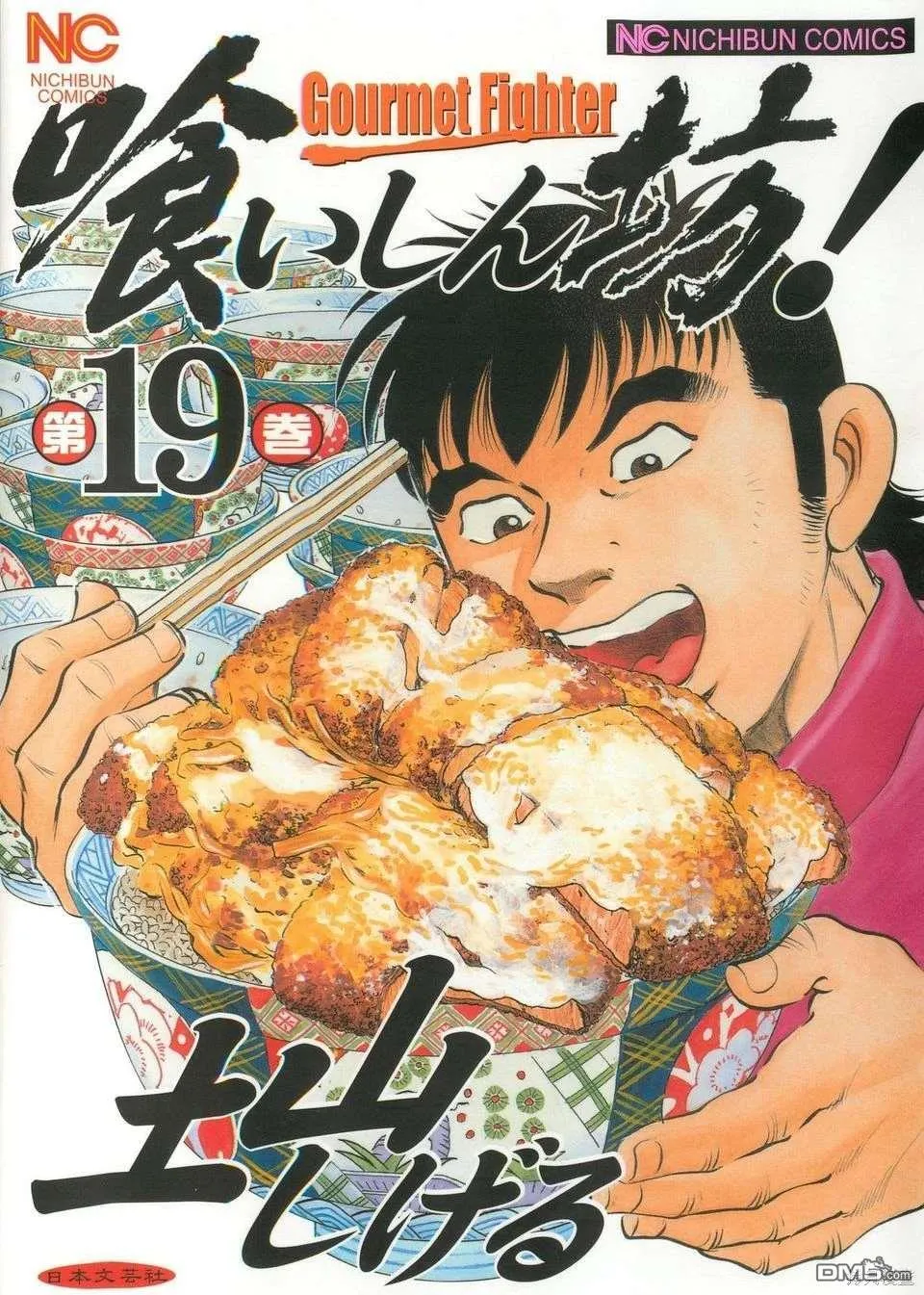 第0页