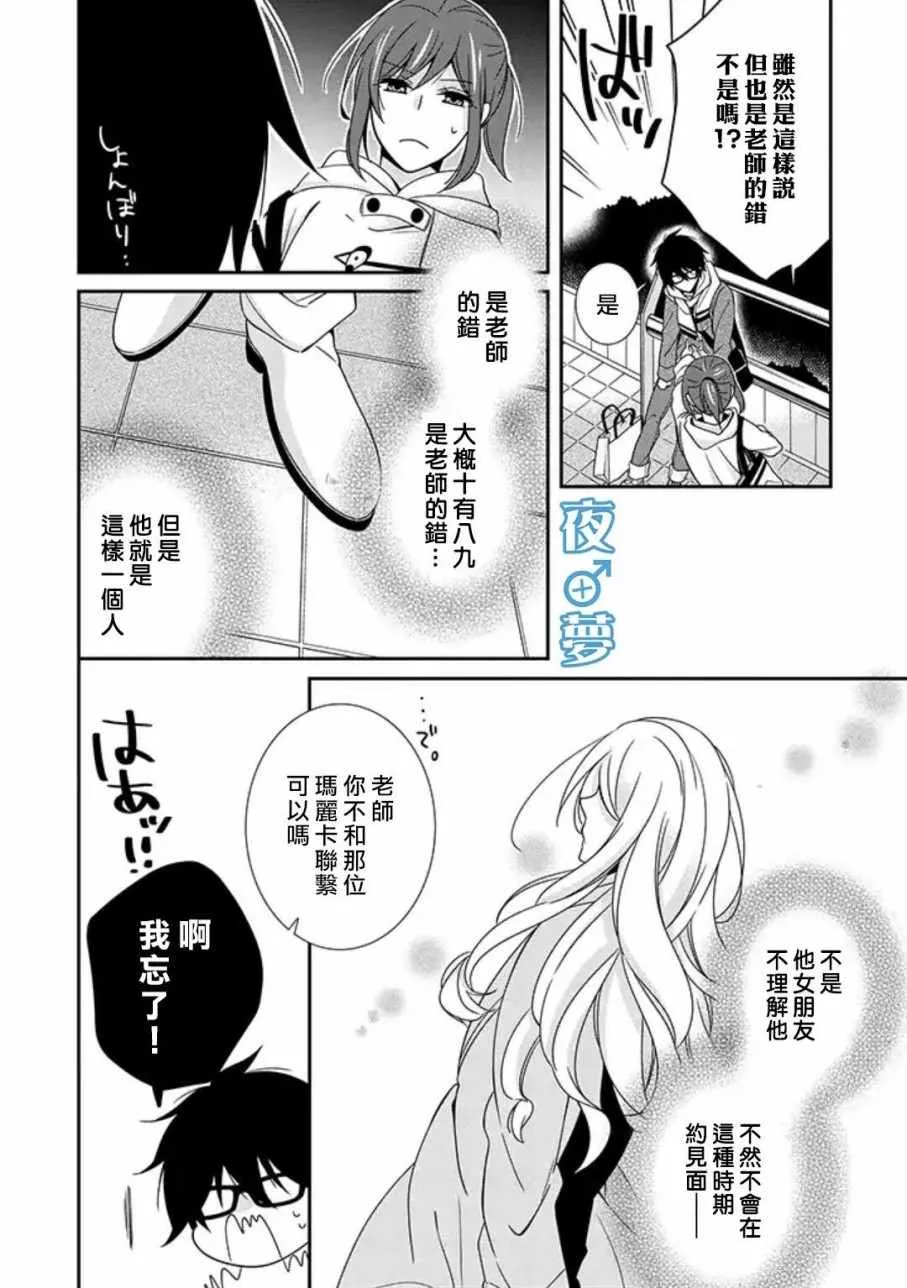 第63页