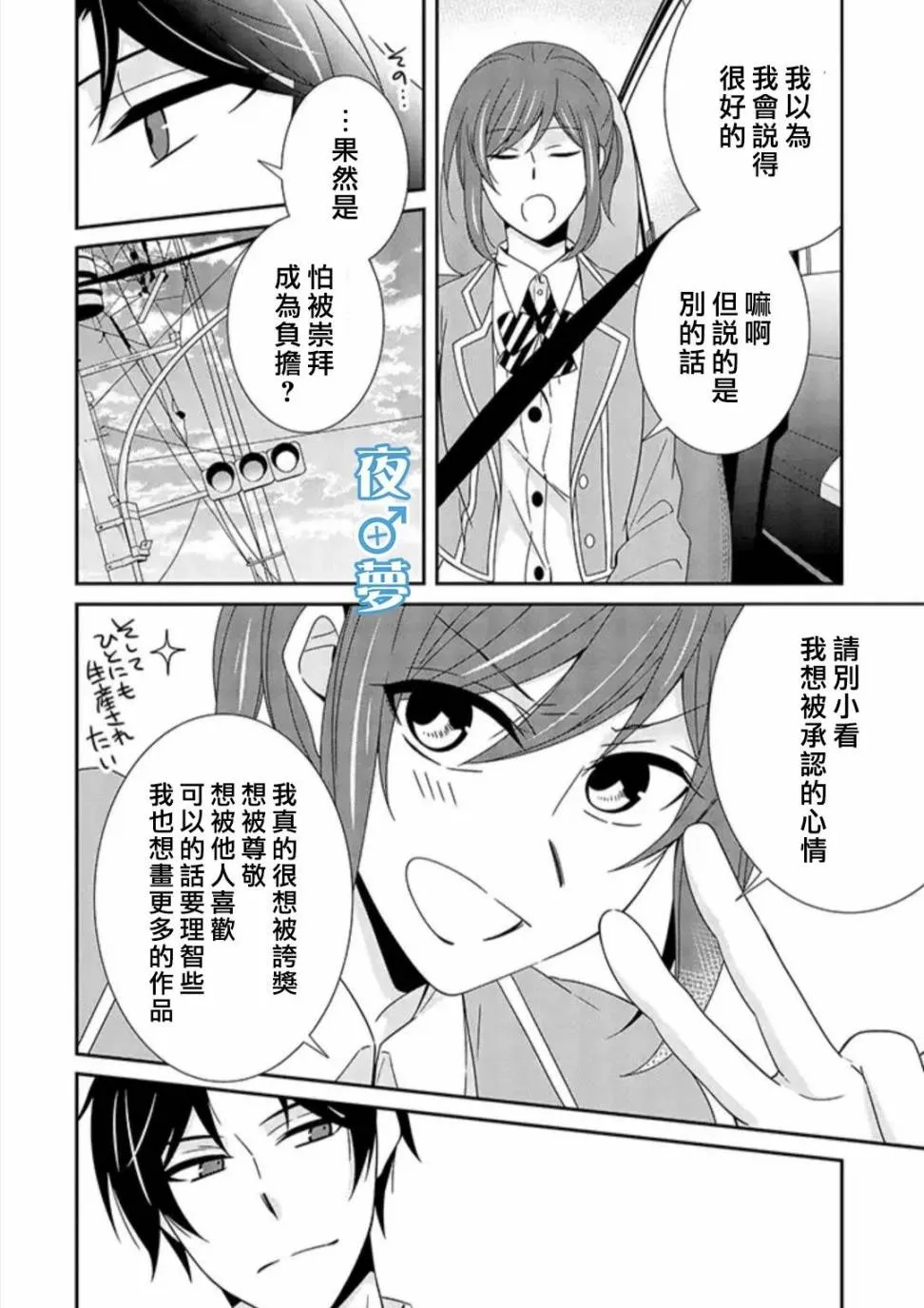 第69页
