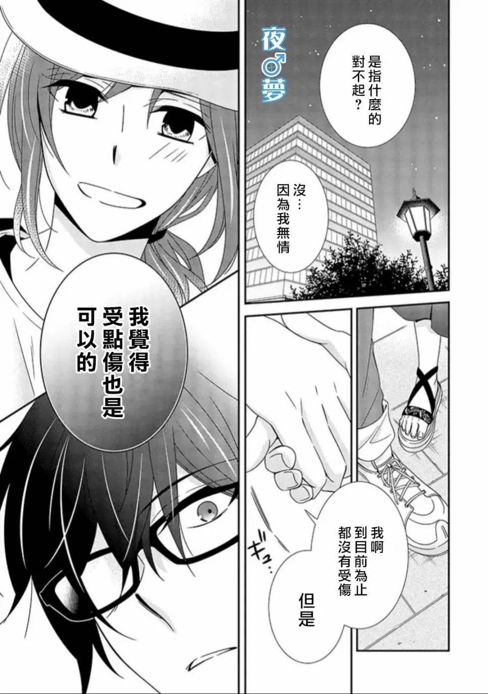 第78页