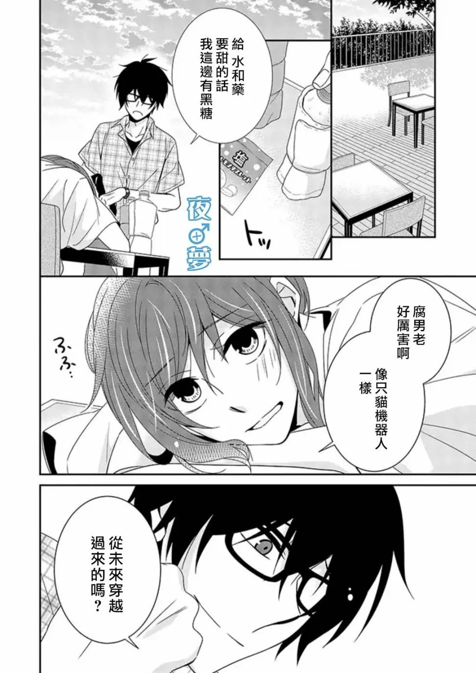 第69页