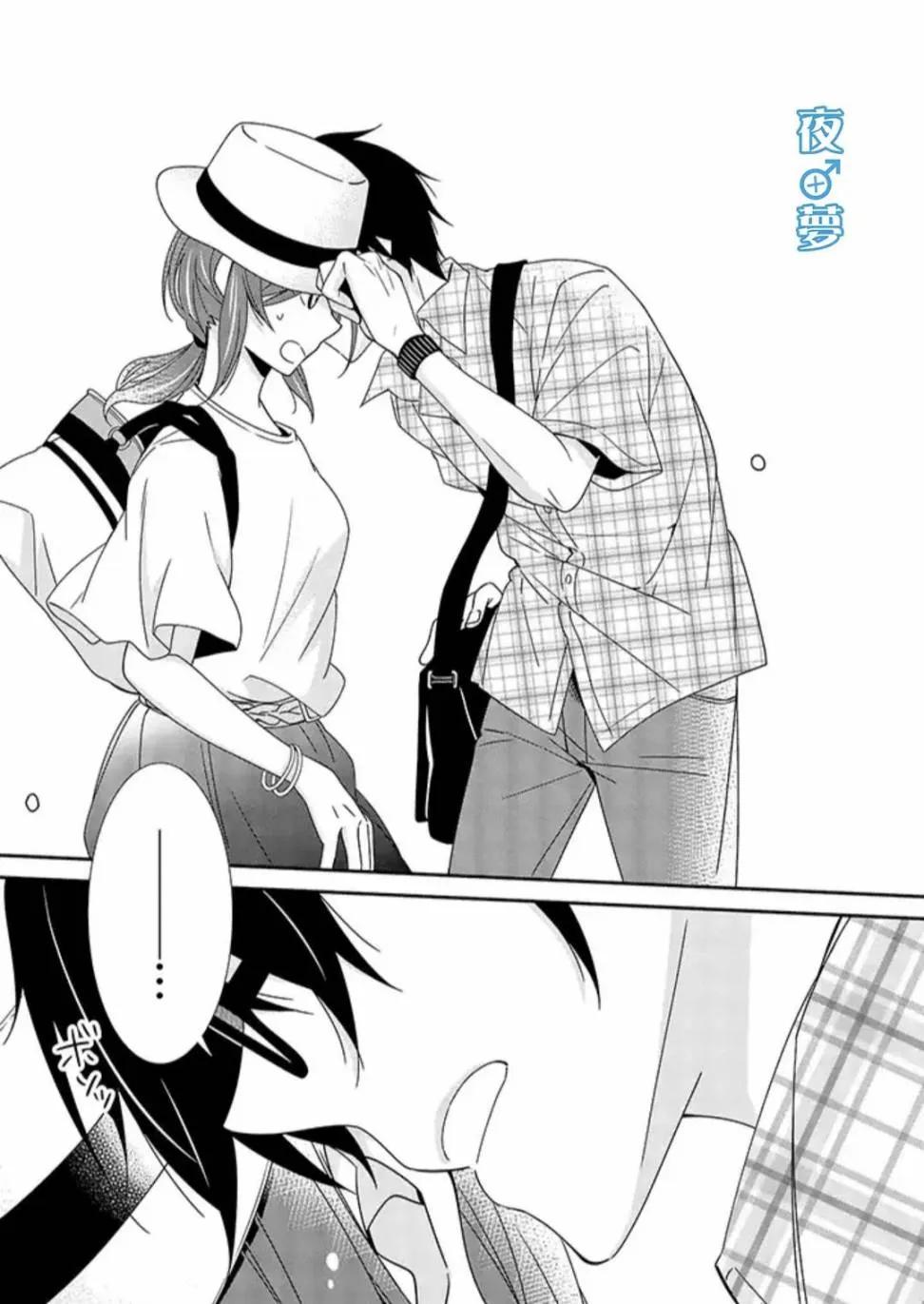 第90页