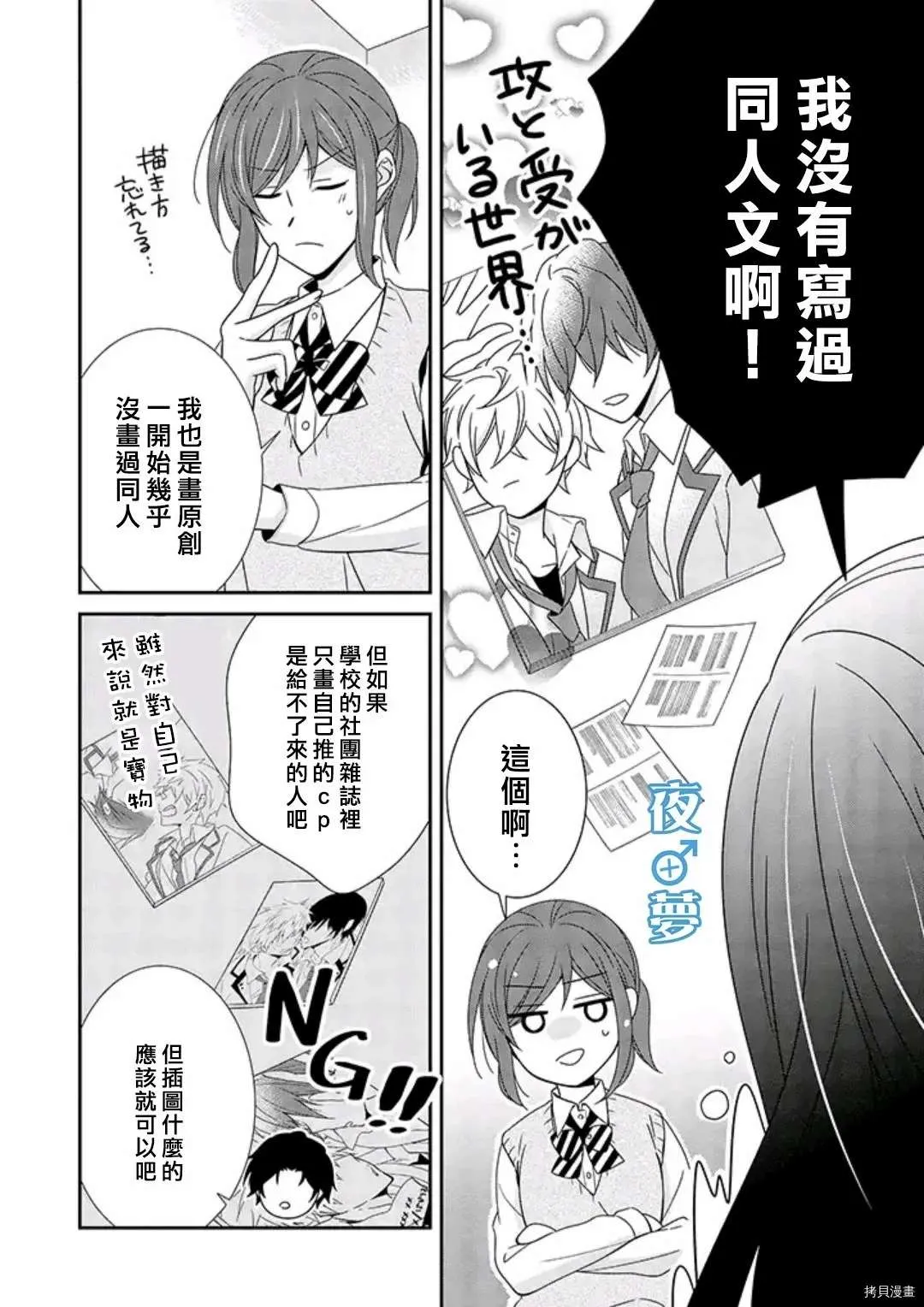 第51页
