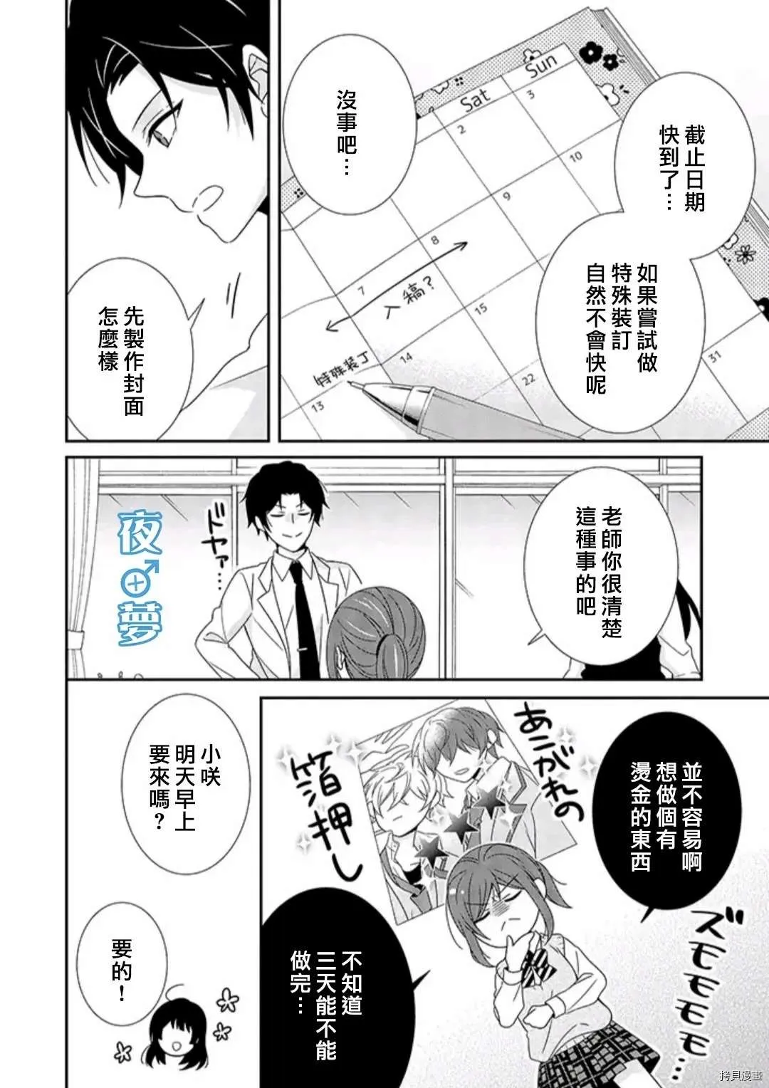 第63页