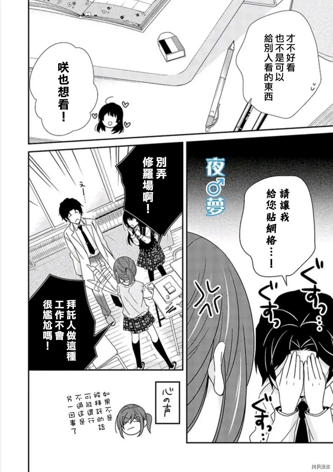 第69页