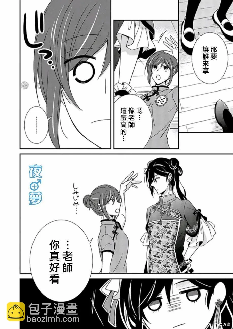 第45页