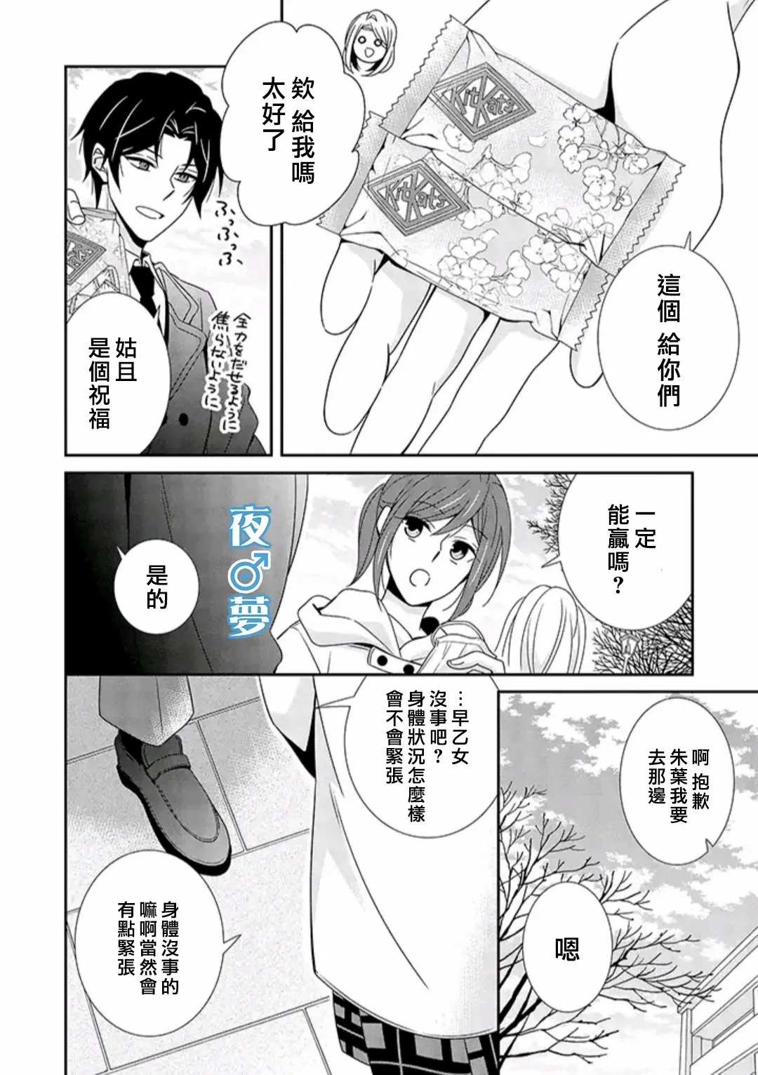第54页