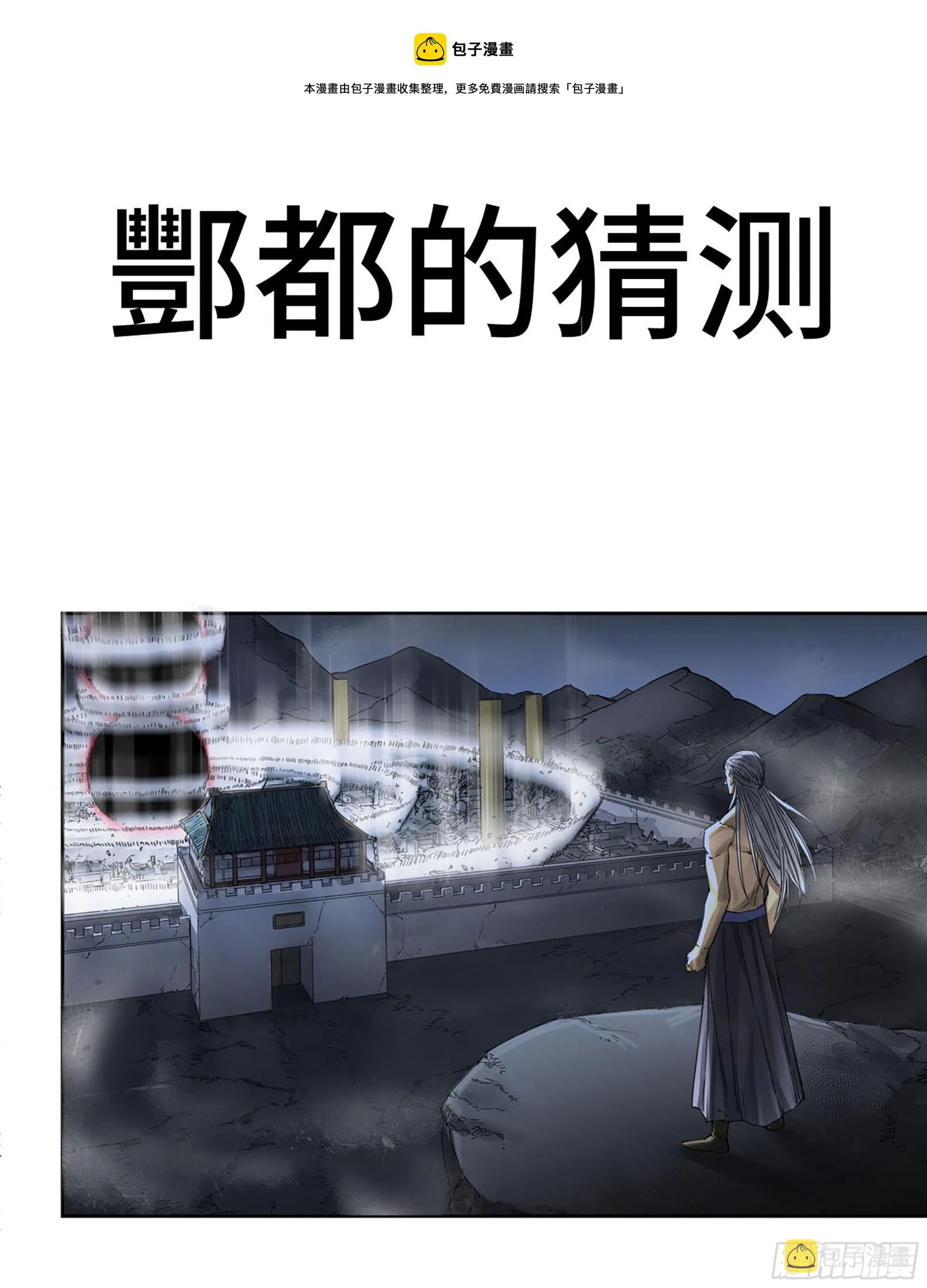 第0页
