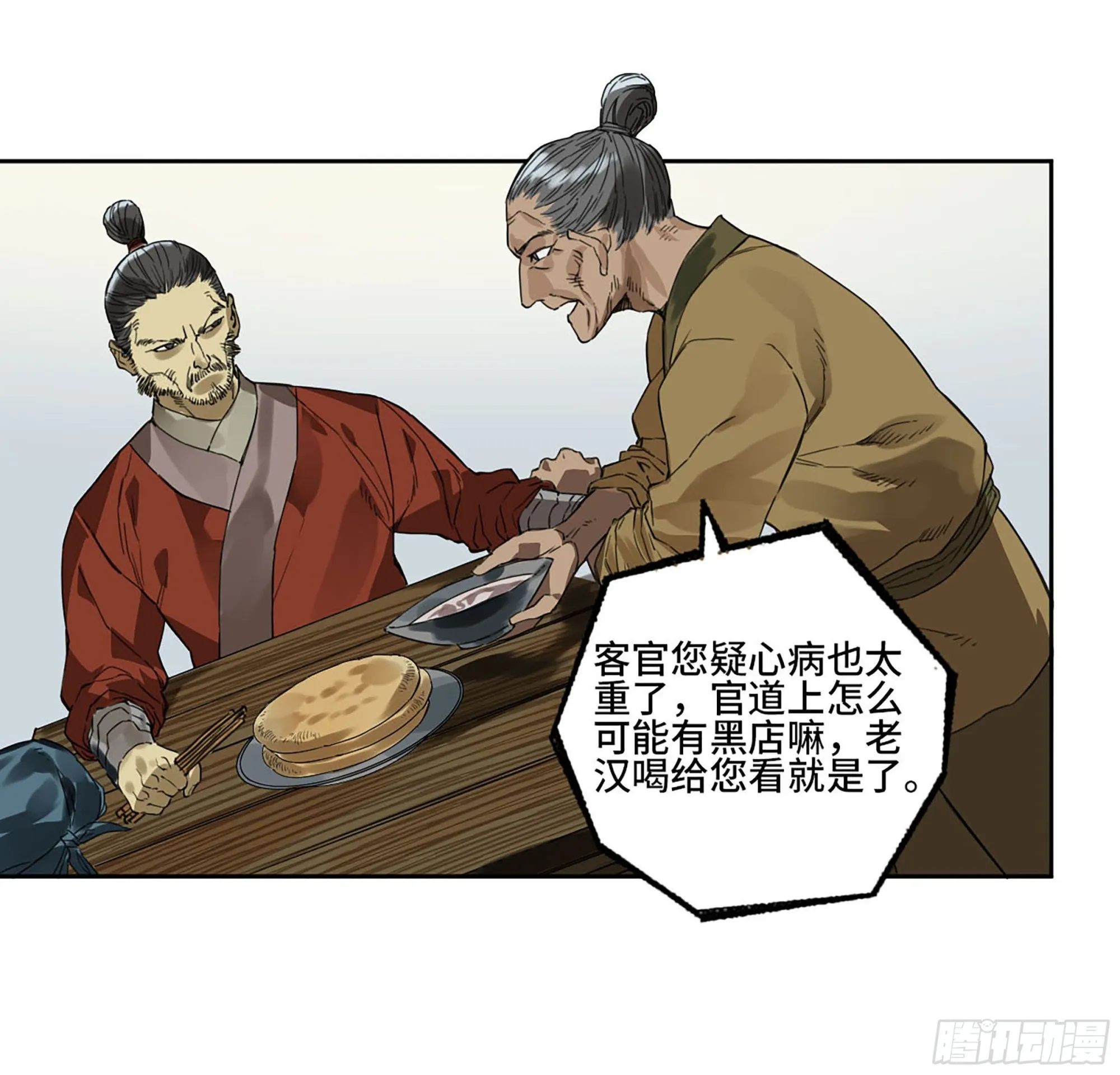 第81页