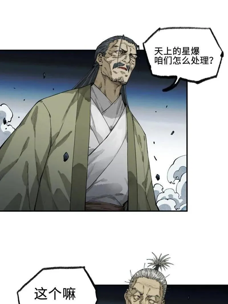 第210页
