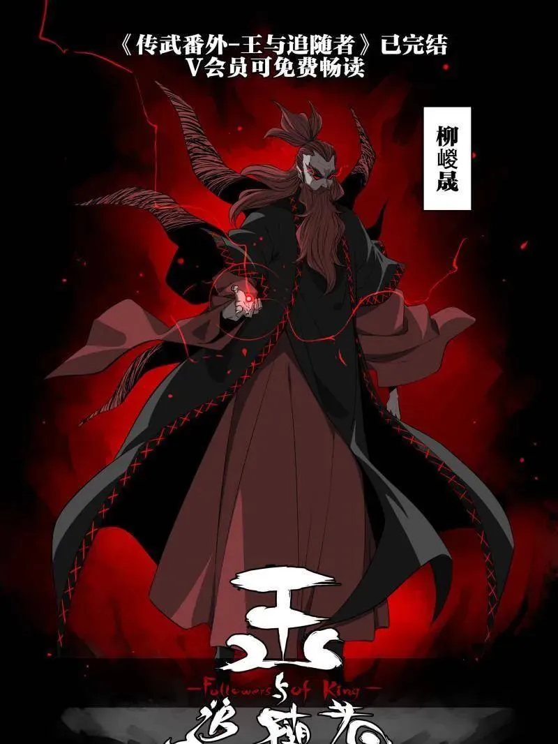 第297页