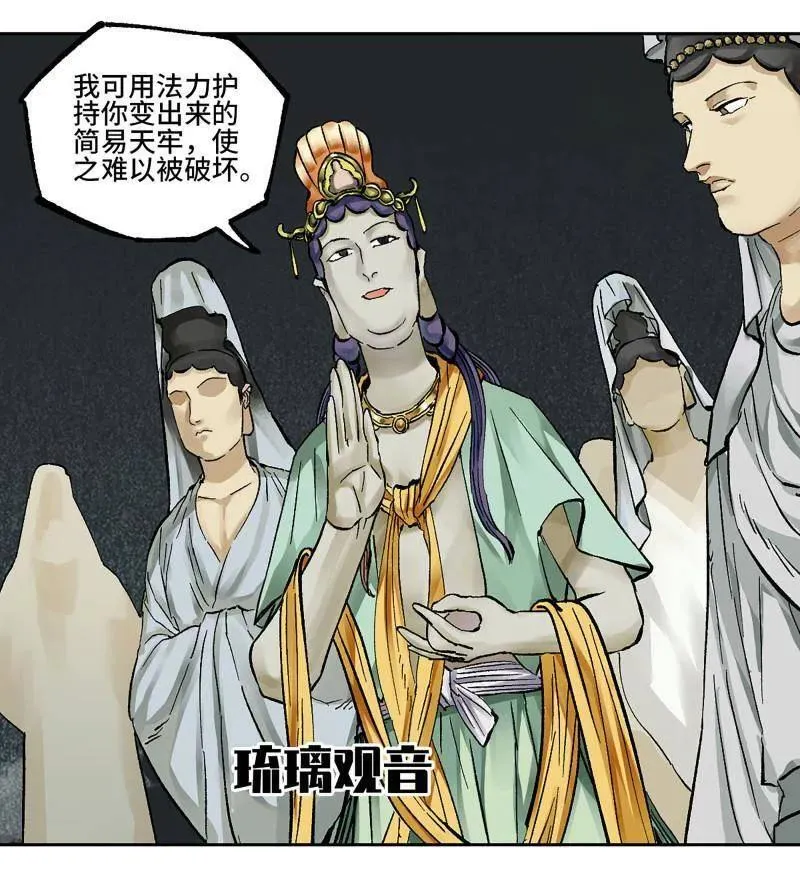 第222页