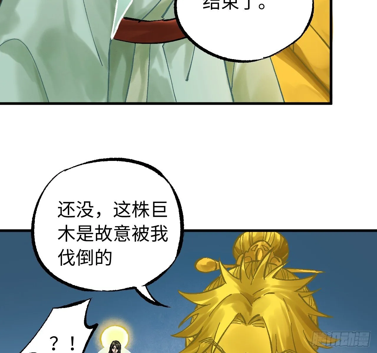 第174页