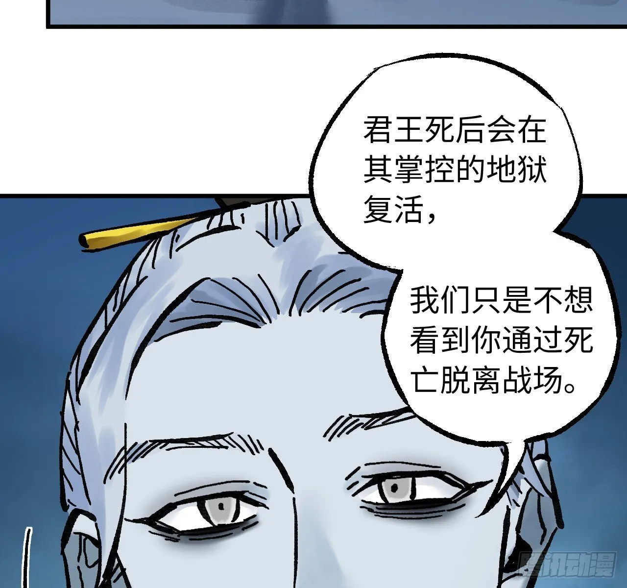 第99页