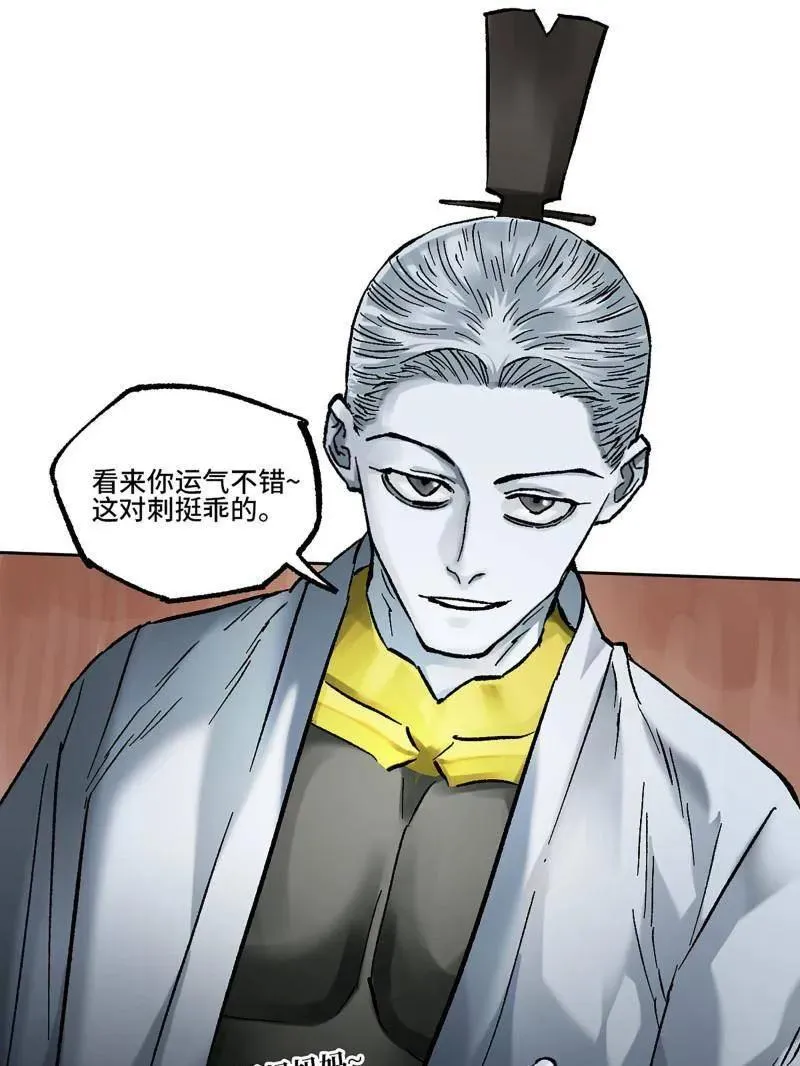 第210页