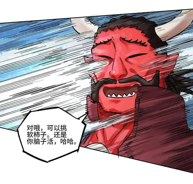 第231页