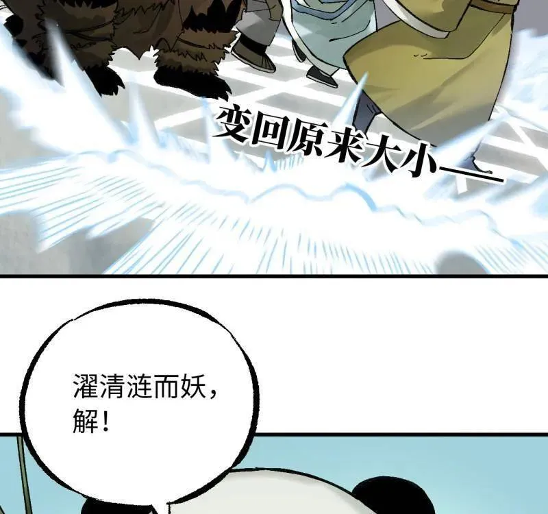 第210页