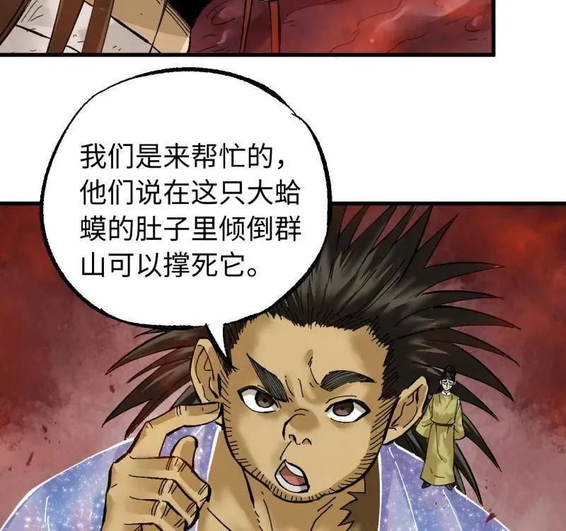 第111页