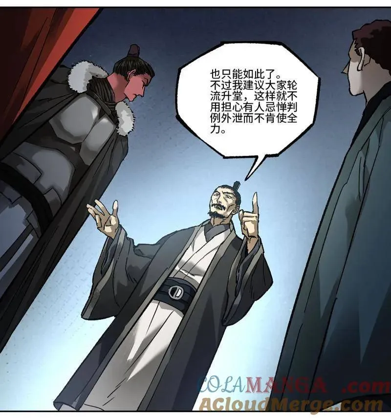 第117页