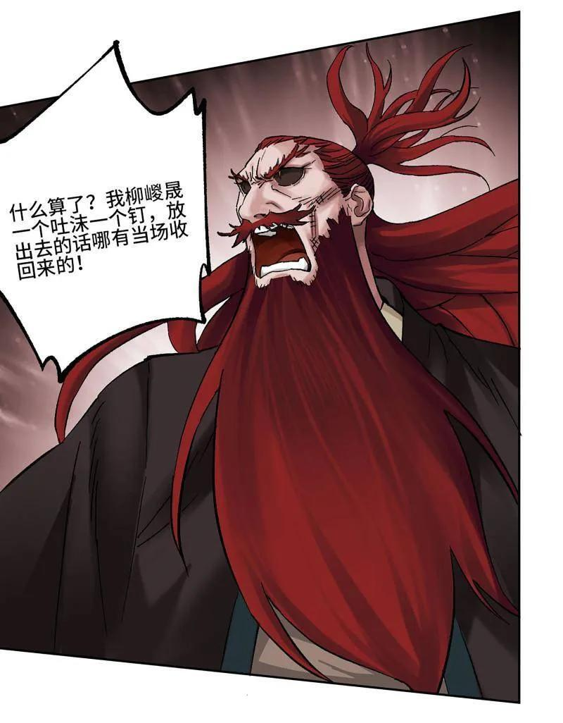 第156页