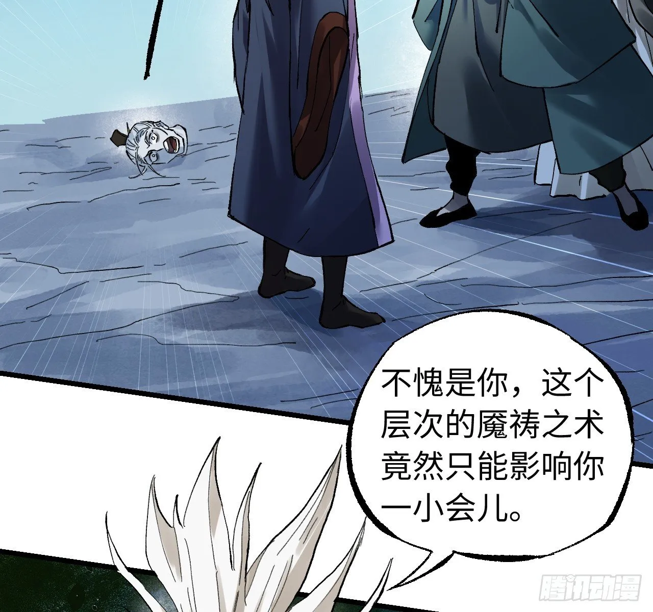 第93页