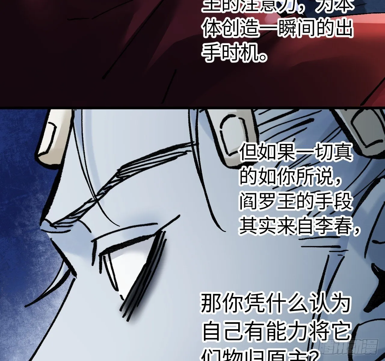 第183页