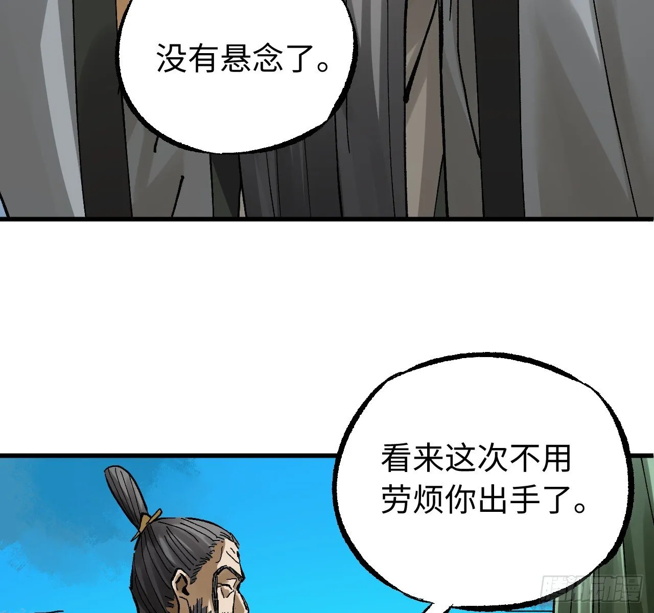 第204页