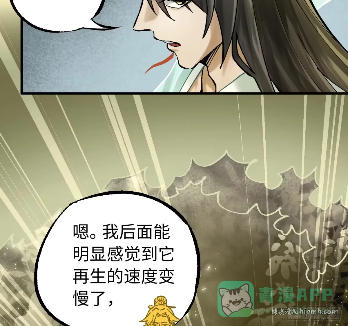 第180页