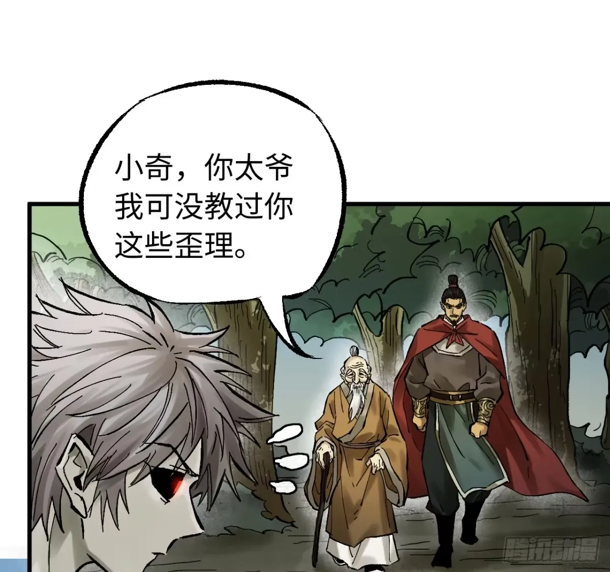 第177页