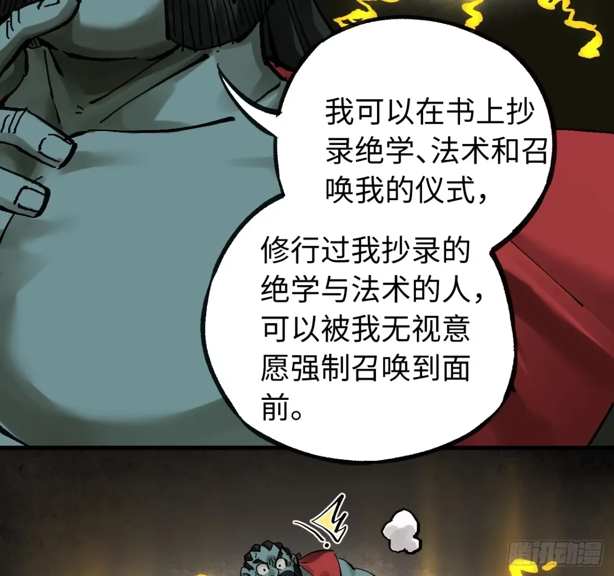 第93页