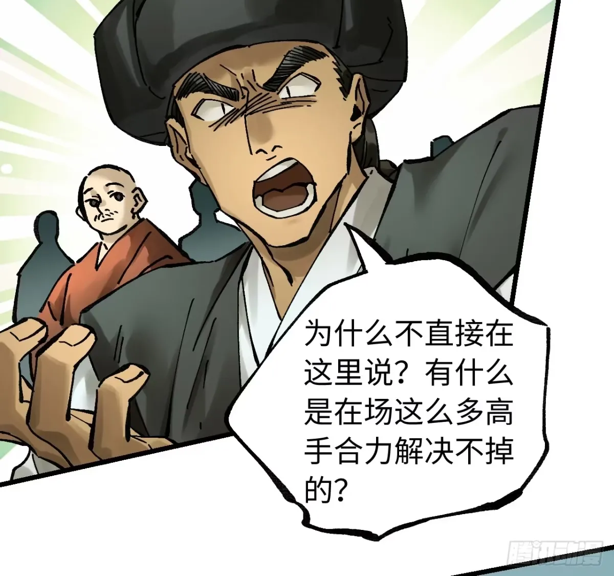 第141页