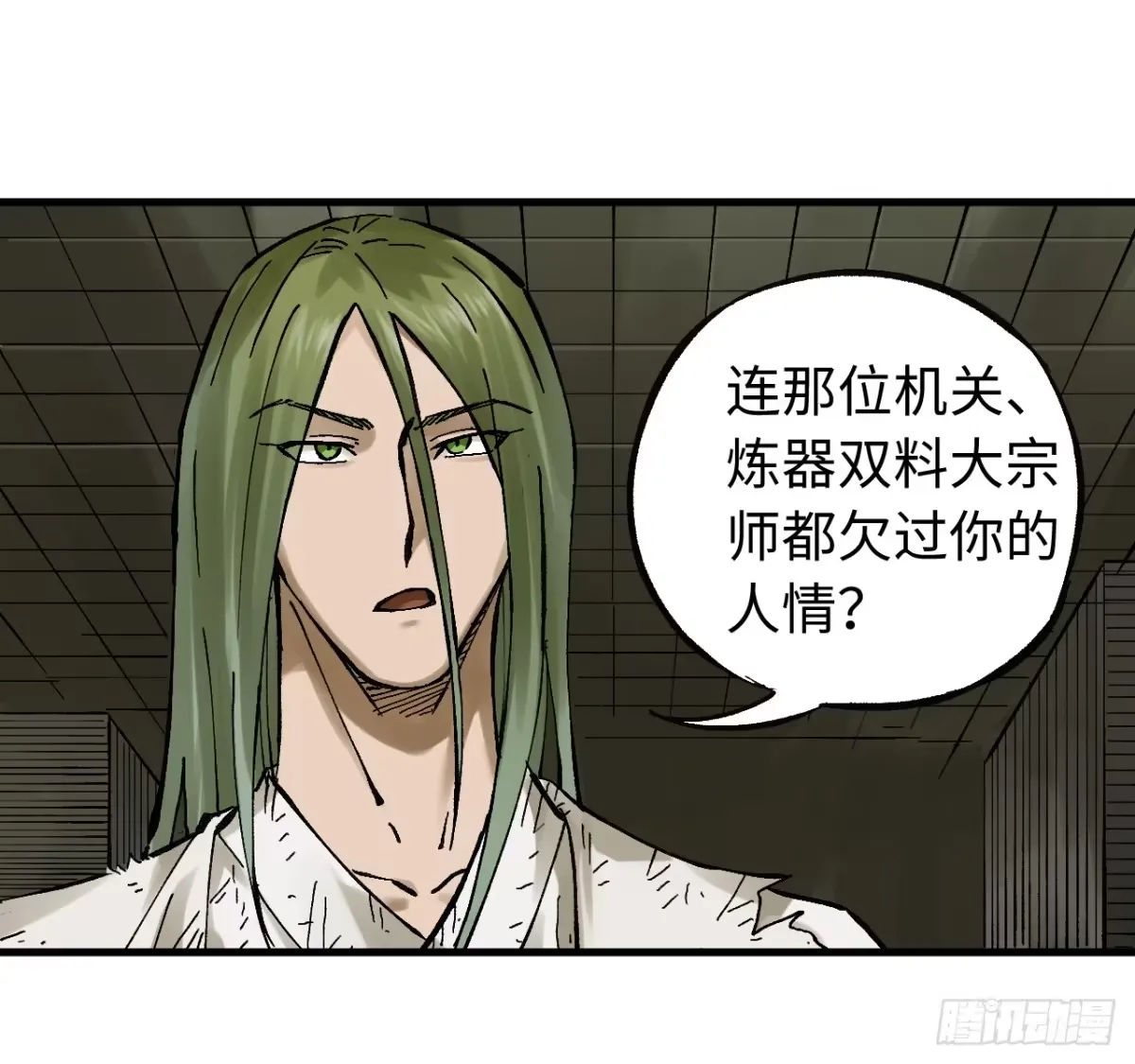 第81页