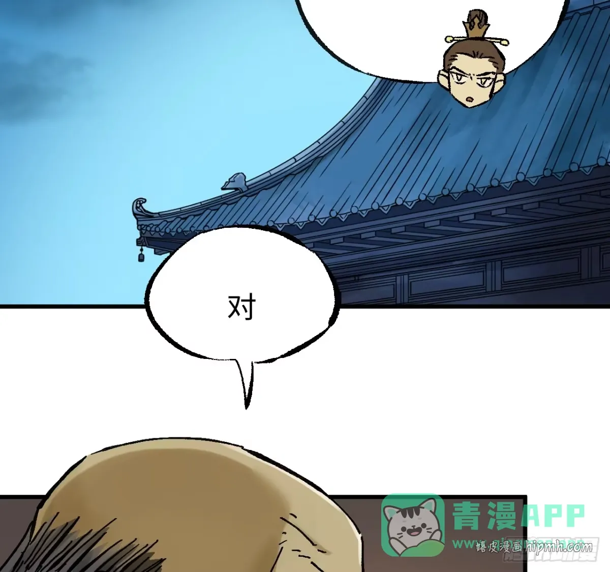 第90页