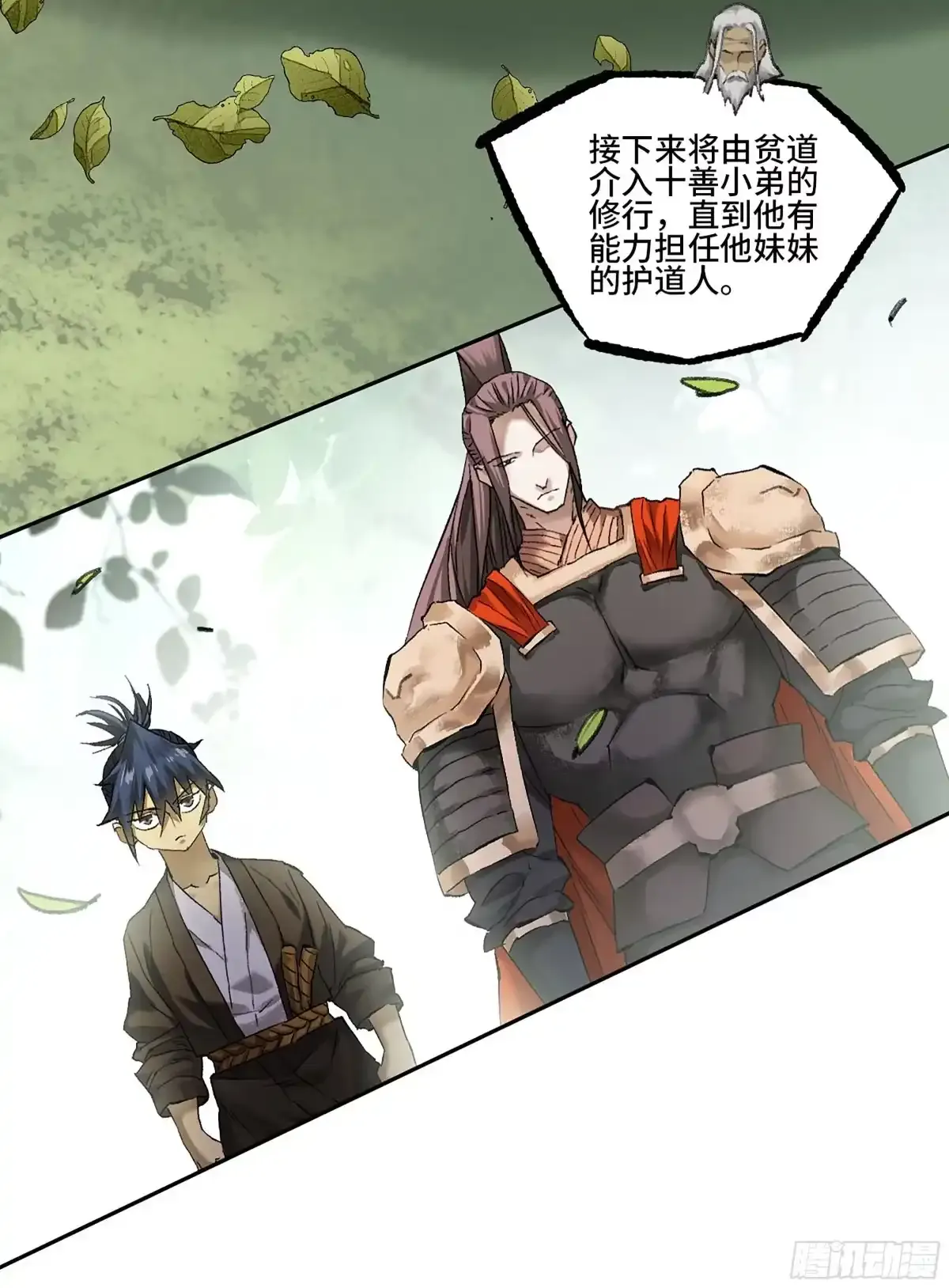 第123页