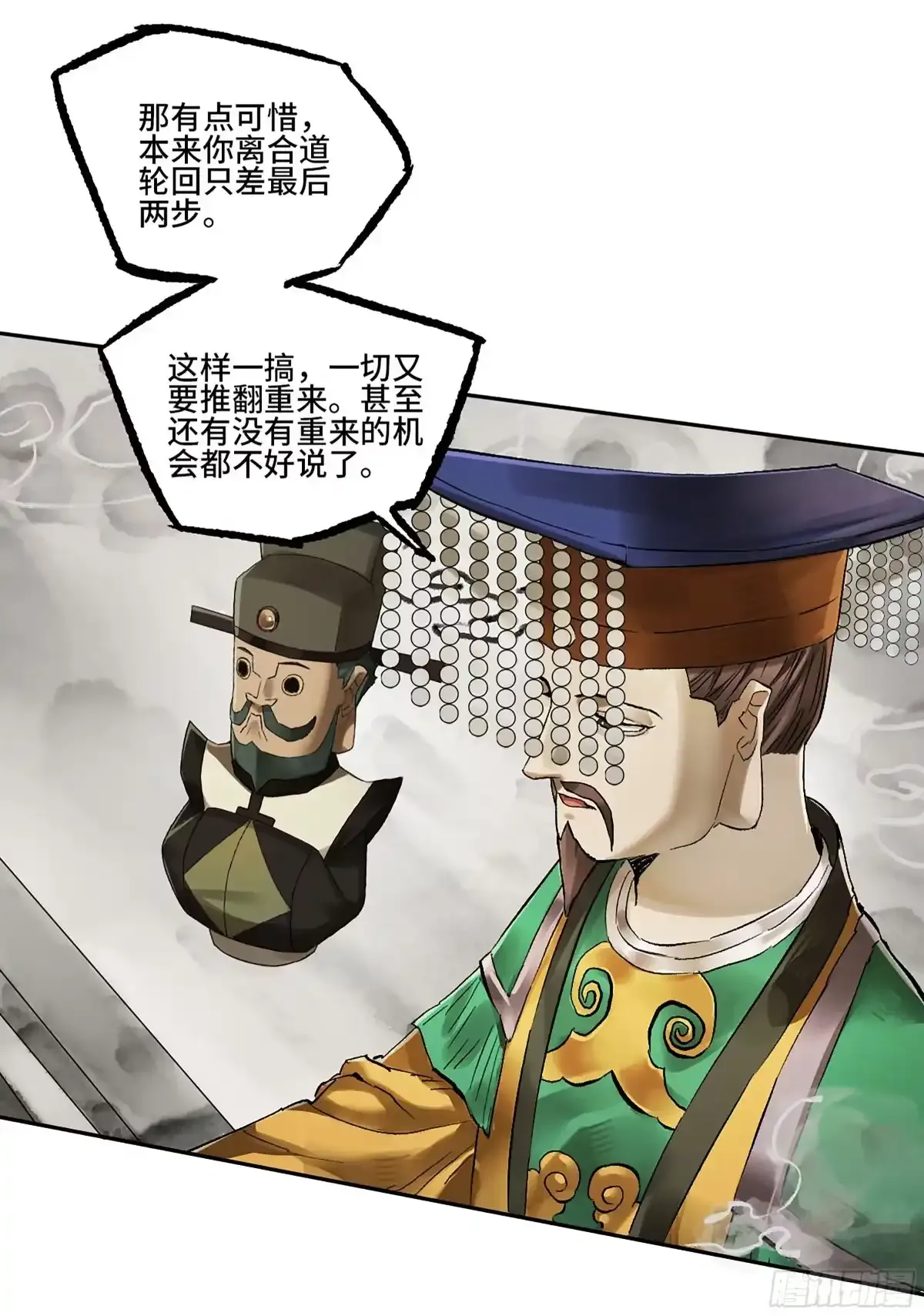 第111页